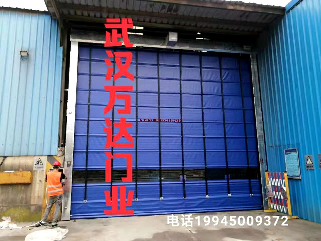 工业快速卷帘门